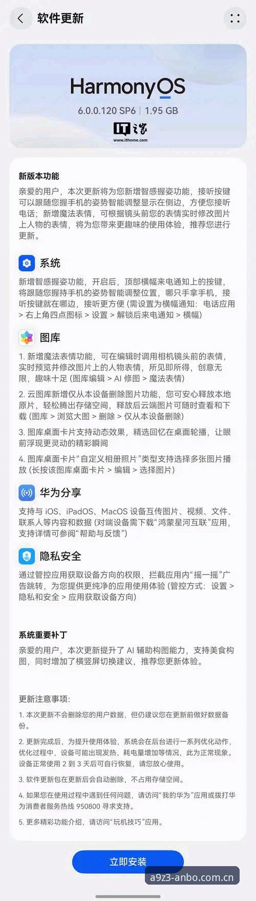 安博电竞平台安装失败排查指南：从下载到运行的完整解决方案