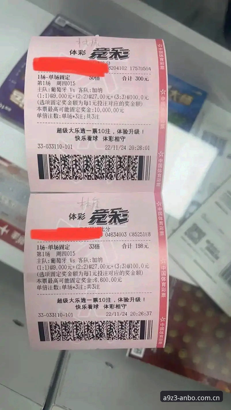 体育赛事竞猜平台选择：安博ANBO A9Z3版 vs 传统平台，差异到底在哪里？